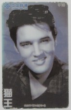 ❤Carte Téléphonique