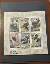 Korea Corée 1991 PANDA GÉANT Feuillet de 6 Timbres Neuf Sans Charnière MHN