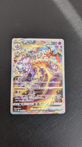 Carte pokemon japonaise mewtwo - japonaise,