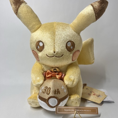 Peluche pokemon 30ème - peluche,