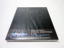 Takeharu Ishimoto Subarashiki