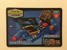 Tetsujin 28-go FX card 1022