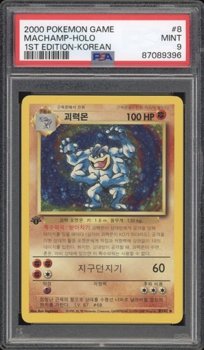 2000 pokemon korean 1st - korean,
