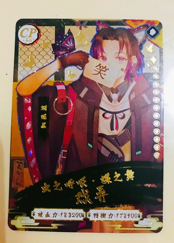 Cards goddess shinobu - goddess,