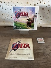 The Legend Of Zelda Ocarina Of