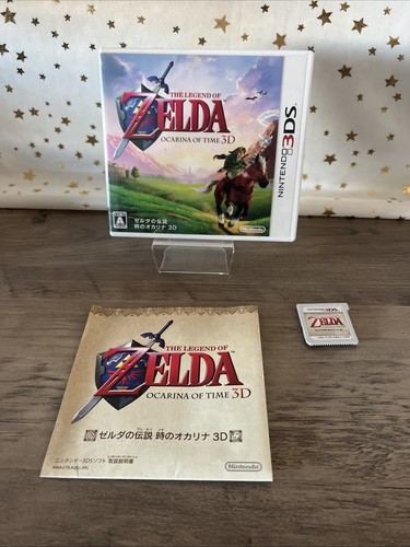 The legend zelda ocarina - the,