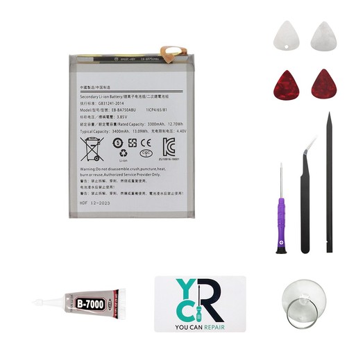 Batterie remplacement pour - batterie,