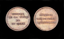 Epreuve des presses Thonnelier, Module 50 Centimes. Réf. Mazar n°1126. RARE SPL