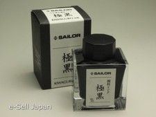Sailor Nano Ink "KIWA-GURO"