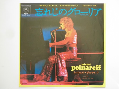 Michel polnareff 45tours - michel,