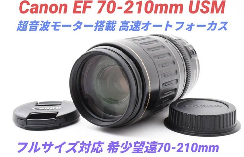 Téléobjectif canon 210 - téléobjectif, 70-210