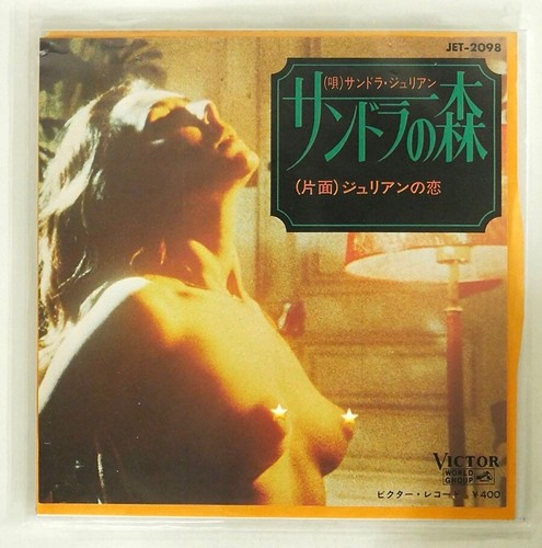 Sexy cover cheesecake sandra - cover,