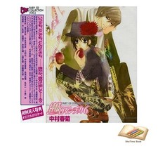 CD de musique utilisé RUBY CD