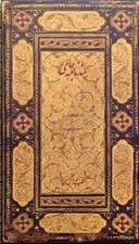 Fine Facsimile edition of