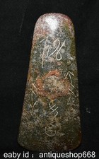 7 "Vieille Chine Hongshan