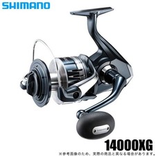 Moulinet toupie Shimano 22