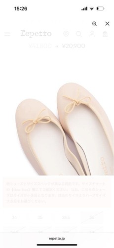 Repetto beige ballet shoes - , mr