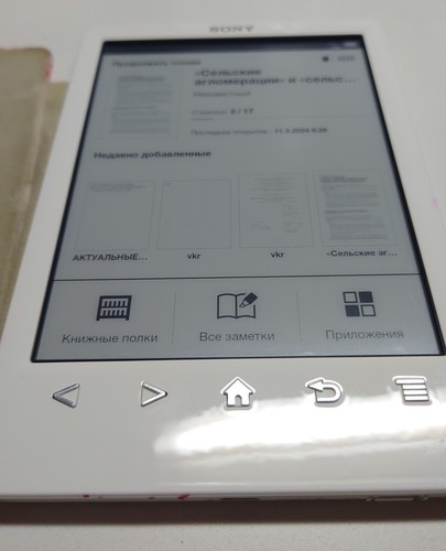 Reader sony prs - sony, prs-t3