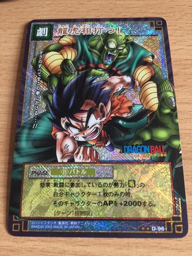 Carte dragon ball dbz - carte, card