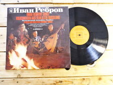 IVAN REBROFF CHANTS FOLKLORIQUES DE LA RUSSIE LP 33T VINYLE EX COVER EX ORI 1968