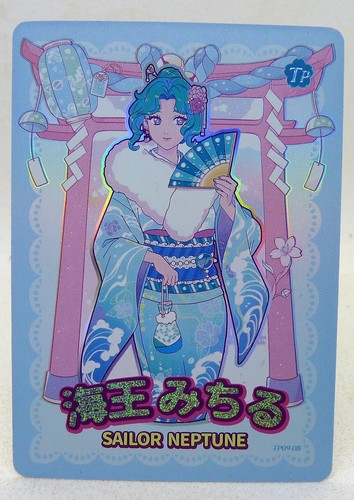 Carte beauty manga mint - carte, holo