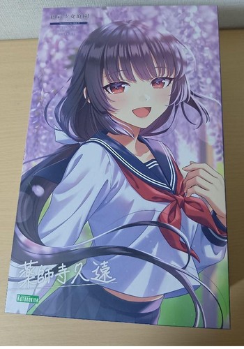 Kotobukiya sousai shojo teien - kotobukiya,