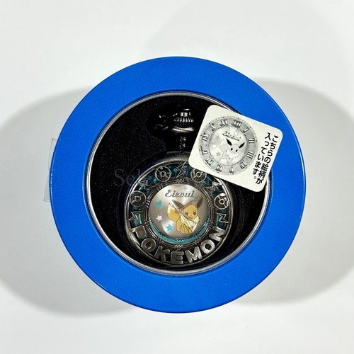 Montre poche pokemon soleil - de,