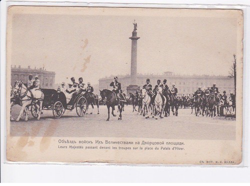 Russie famille impériale - russie:,