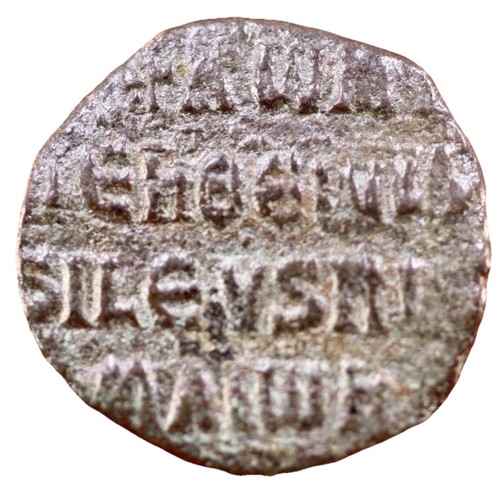 Byzantine empire follis - follis,