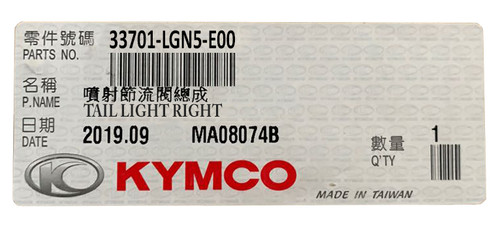 New oem kymco feu - new,