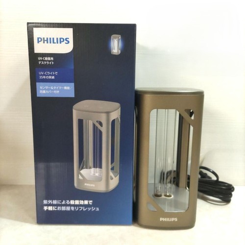 Lampe table philips - table, uv-c