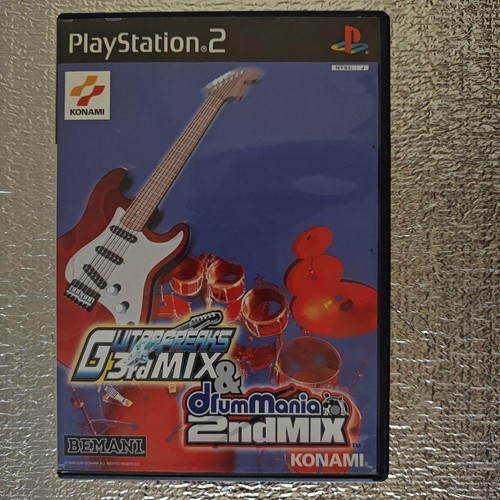 Guitarfreaks 3rdmix - guitarfreaks,