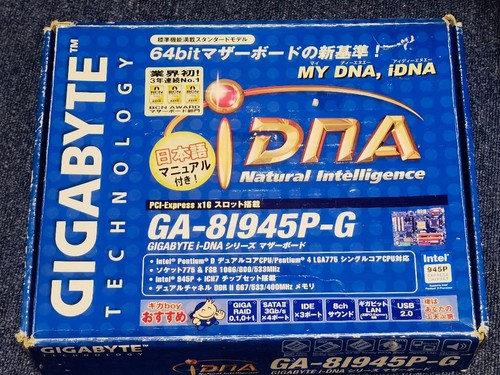 Carte mère gigabyte - mère,
