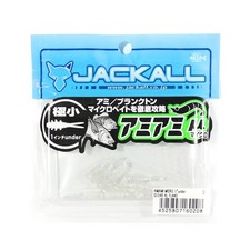 Jackall Soft Leurre Amiami