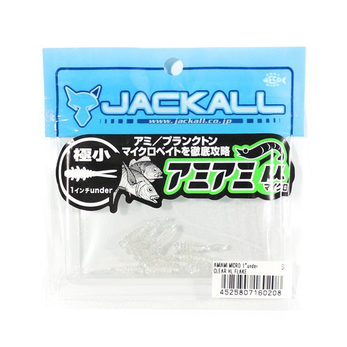 Jackall soft leurre amiami - leurre,
