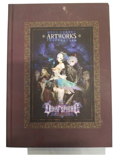 Odin sphere leifthrasir - odin, ln