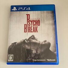 The Evil Within Psycho Break