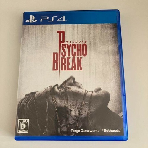The evil within - evil, break