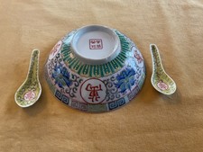 Porcelaine chinoise ancienne