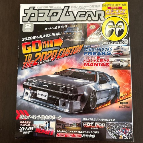 Mooneyes custom car - mooneyes,