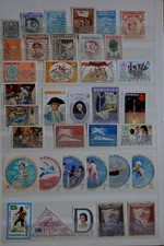 République Dominicaine -1940-70 Lot de 37 timbres neufs** et oblitérés