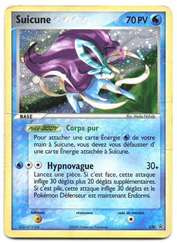 Carte pokémon suicune - carte, promo