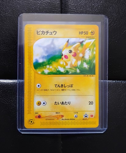 Carte pokemon japonaise - pokemon,
