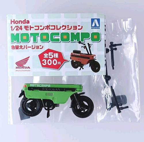 Figurine moto verte - , motocompo
