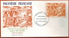 1993.Papeete-Fdc Enveloppe timbrée 1°Jour**J.Boullaire-Pahi Tuamotu-Polynésie