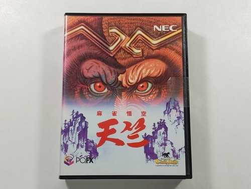 Mahjong goku tenjiku - goku, pc-fx