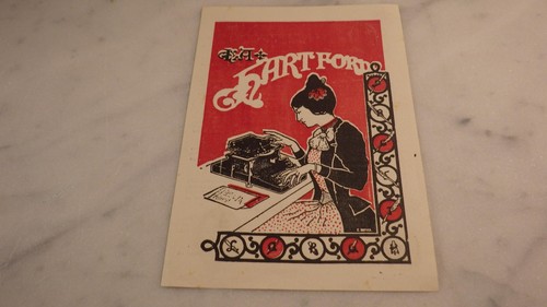1900 machine ecrire - à,