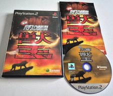 Jissen Pachi-Slot Hisshouhou