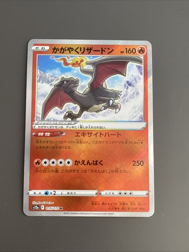 Carte pokemon dracaufeu - pokemon,