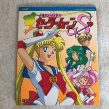 Anime Sailor Moon S Picture Book The definitive edition Naoko Takeuchi Art Book
